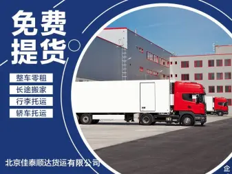 貨運(yùn)設(shè)備11%提升效率，最新節(jié)能型需求熱銷
最新技術(shù)貨運(yùn)設(shè)備11%優(yōu)化物流
最新一代貨運(yùn)設(shè)備11%使用體驗(yàn)優(yōu)秀
最新時(shí)尚貨運(yùn)設(shè)備11%滿足多樣需求
最新高性能貨運(yùn)設(shè)備11%拓展市場(chǎng)
最新科技貨運(yùn)設(shè)備11%提升運(yùn)輸效率