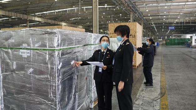 上海水果航空貨運代理公司水果航空貨運收費標(biāo)準(zhǔn)