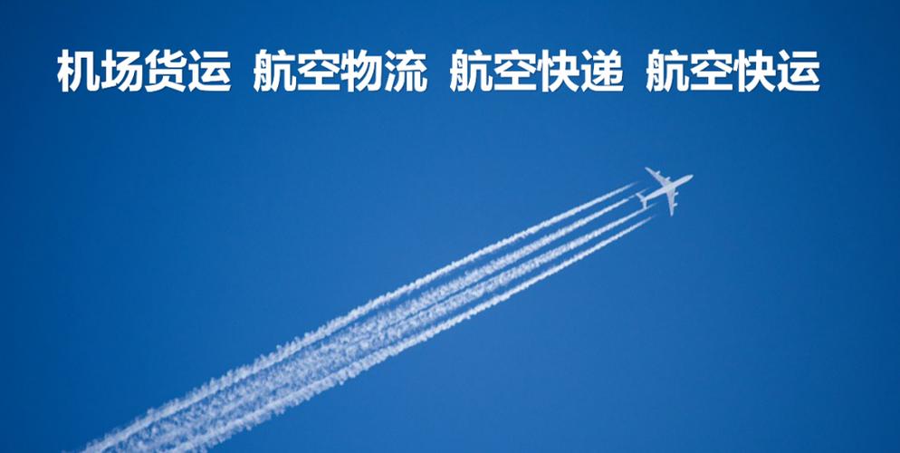 成都到拉薩的貨運航班價格成都到拉薩的貨運航班價格表