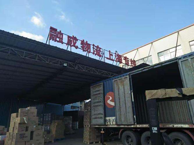 上海到西寧專(zhuān)線貨運(yùn)往返