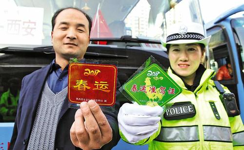 貨運準駕證幾天下證貨運準駕證幾天下證啊