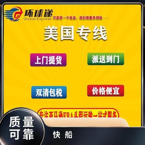 上海限時(shí)航空貨運(yùn)價(jià)格查詢上海限時(shí)航空貨運(yùn)價(jià)格查詢表