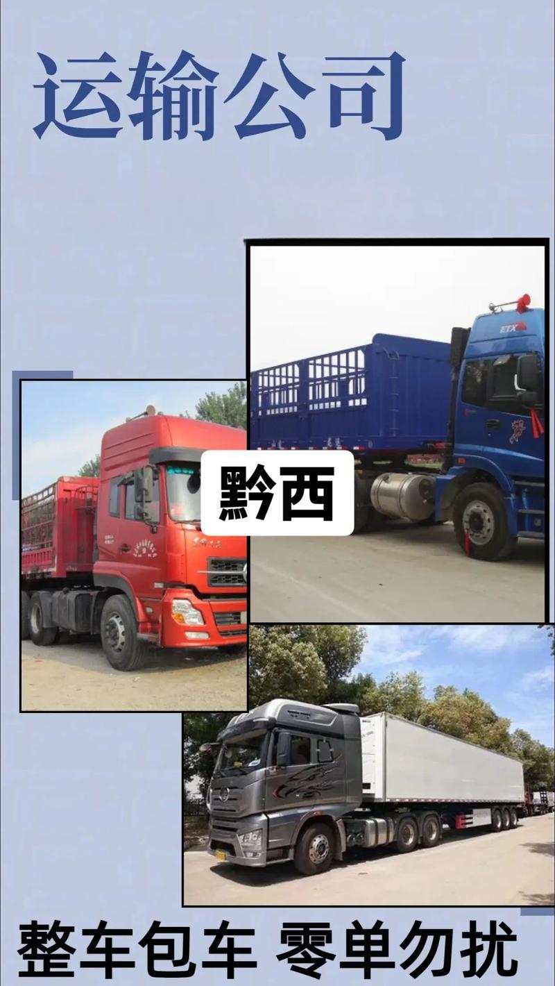 貨運物流是什么套路之一貨運物流是什么套路之一啊