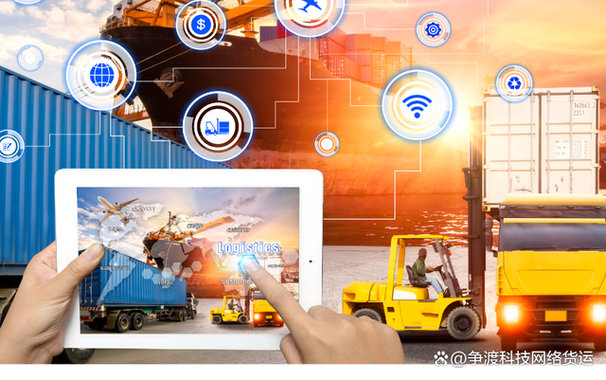 廣東網(wǎng)絡(luò)貨運(yùn)系統(tǒng)提供商廣東網(wǎng)絡(luò)貨運(yùn)平臺(tái)