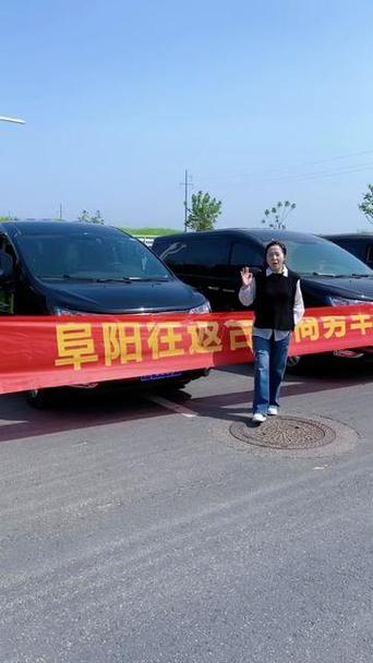 阜陽貨運哪家方便一點阜陽貨運哪家方便一點的車