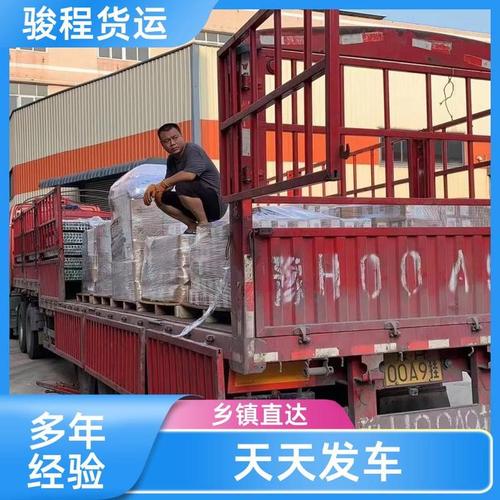 佳木斯到上海貨運運輸公司佳木斯到上海貨運運輸公司有哪些