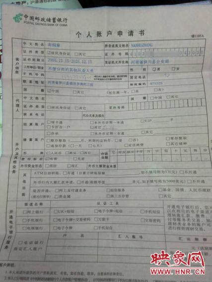 怎樣申請(qǐng)郵政貨運(yùn)賠償金怎樣申請(qǐng)郵政貨運(yùn)賠償金呢