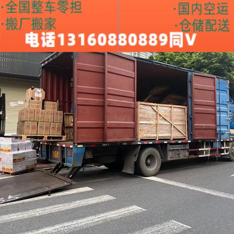 航空貨運(yùn)卡車(chē)怎么算運(yùn)費(fèi)航空貨運(yùn)卡車(chē)怎么算運(yùn)費(fèi)的