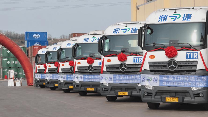 遼寧營(yíng)口有哪些貨運(yùn)站遼寧營(yíng)口有哪些貨運(yùn)站點(diǎn)