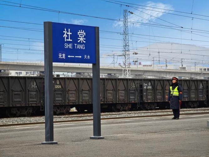 鐵路小站貨運鐵路小站貨運站在哪里