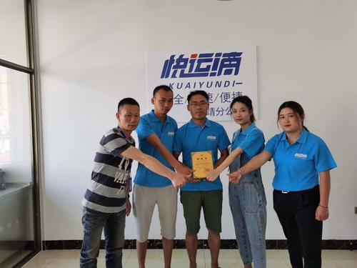 貨運(yùn)快運(yùn)滴快運(yùn)滴貨運(yùn)怎么樣