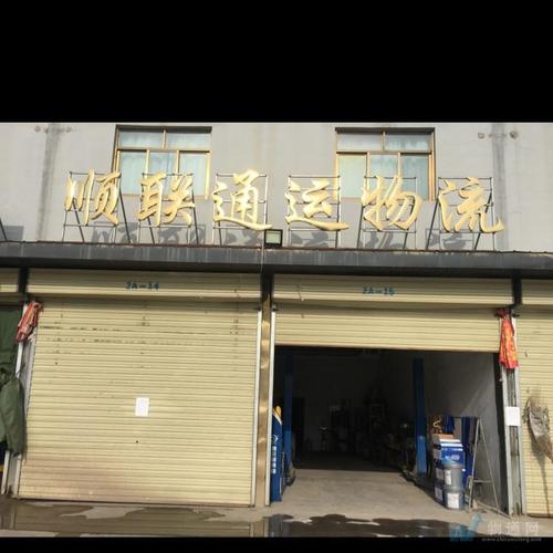 東鄉(xiāng)貨運物流東鄉(xiāng)貨運物流電話