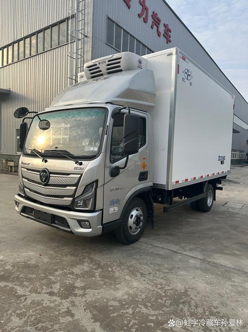 冷藏貨運(yùn)空調(diào)箱貨冷藏空調(diào)