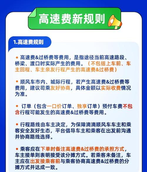 滴滴快車貨運(yùn)滴滴快車貨運(yùn)怎么弄