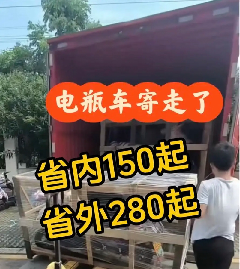 貨運(yùn)電車采訪貨運(yùn)電車采訪視頻