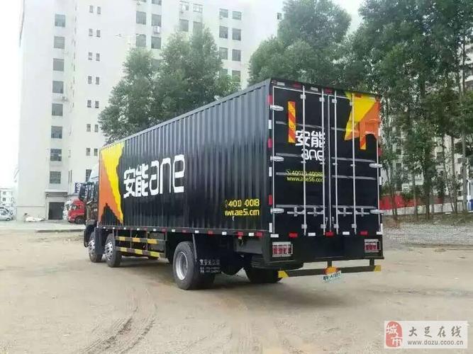 大足短途貨運(yùn)大足短途貨運(yùn)公司電話