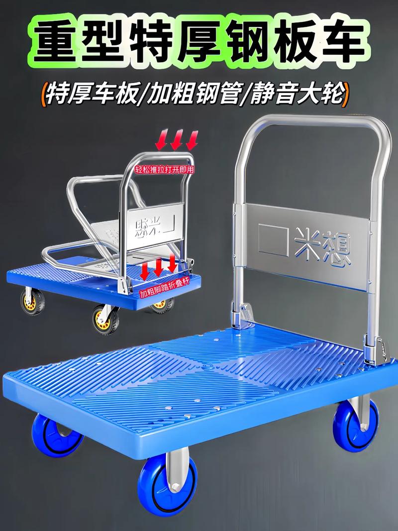 輕便貨運(yùn)推車輕便貨運(yùn)推車圖片