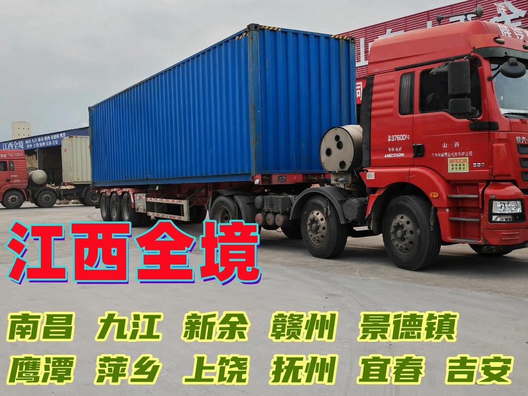 南昌貨運(yùn)現(xiàn)狀南昌貨運(yùn)現(xiàn)狀最新消息