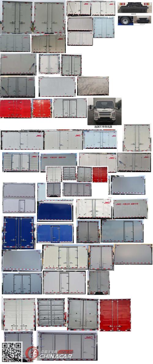 貨運(yùn)汽車貨箱貨運(yùn)汽車貨箱尺寸標(biāo)準(zhǔn)