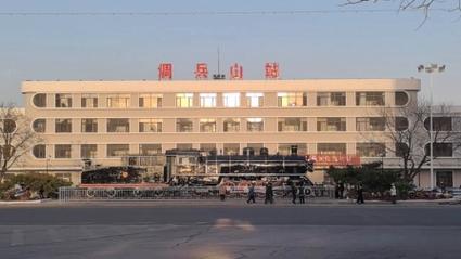 鐵嶺貨運(yùn)部鐵嶺貨運(yùn)站