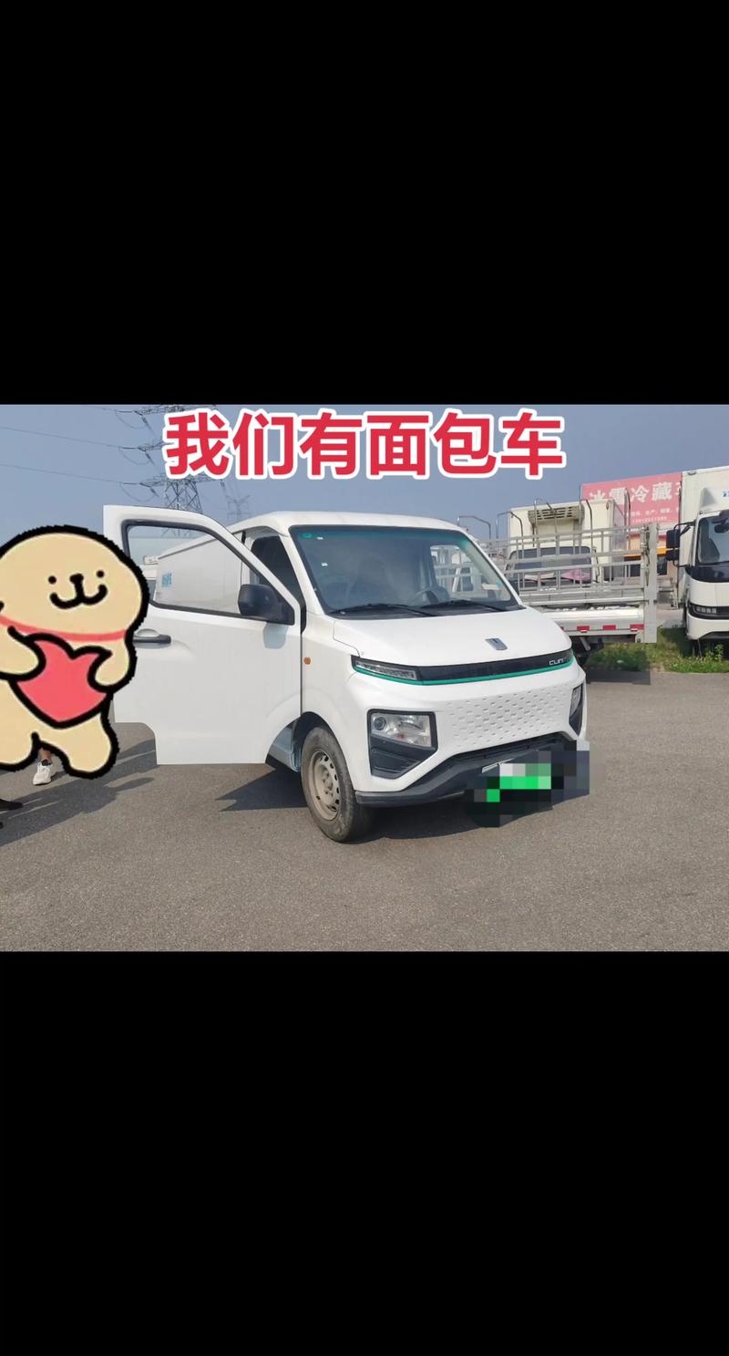 周貨運司機貨車司機周