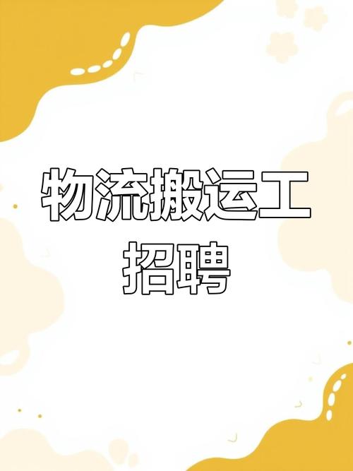 金華貨運列車金華貨運列車司機招聘