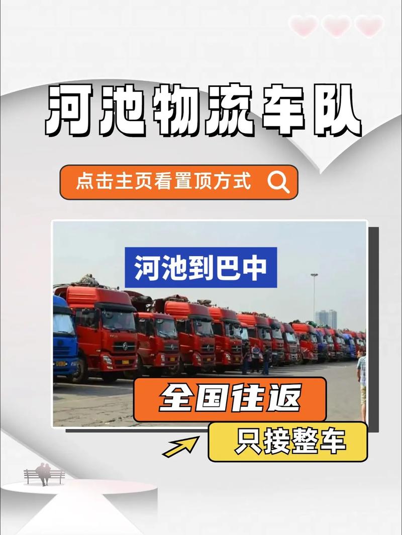 跑貨運操作跑貨運技巧