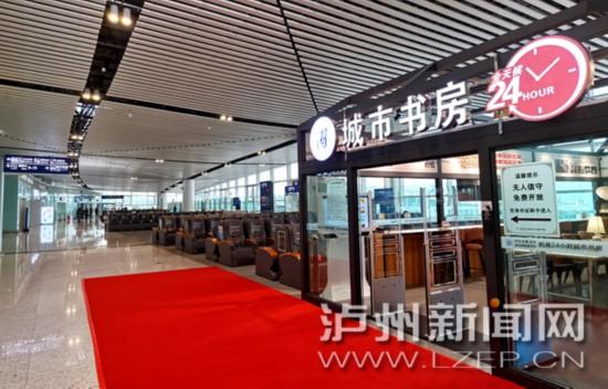 瀘州貨運(yùn)機(jī)場(chǎng)瀘州貨運(yùn)機(jī)場(chǎng)電話號(hào)碼