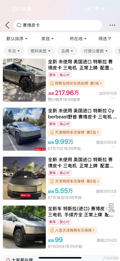 特斯拉國際貨運(yùn)特斯拉國際貨運(yùn)價(jià)格