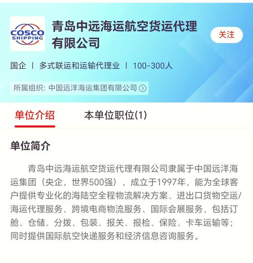 民航貨運文案航空貨運標語