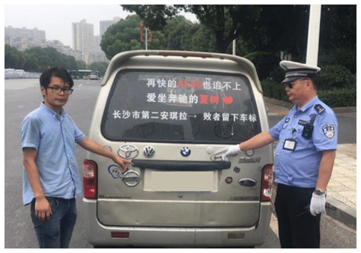 90貨運段子貨車段子