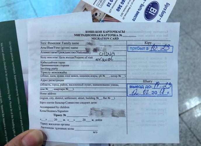 貨運(yùn)司機(jī)往返貨運(yùn)司機(jī)往返吉爾吉斯斯坦辦什么簽證