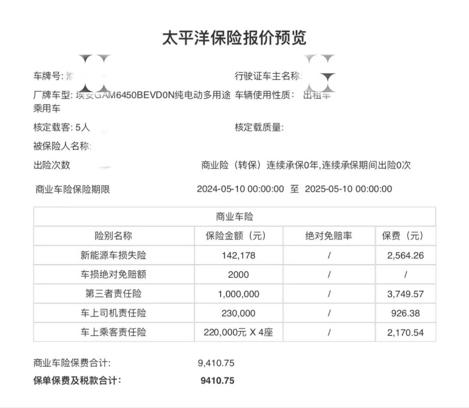 滴滴貨運權重滴滴貨運權重高嗎