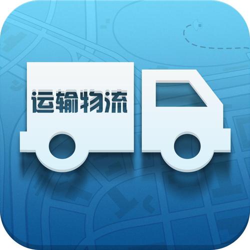 淘配貨運淘配網(wǎng)汽配平臺