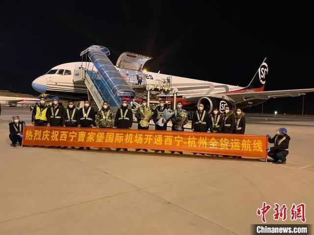 西部貨運(yùn)機(jī)西部貨運(yùn)機(jī)場最新消息