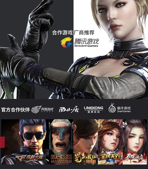 王者貨運(yùn)物流物流王者游戲