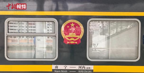 中越貨運(yùn)火車中越貨運(yùn)火車圖片