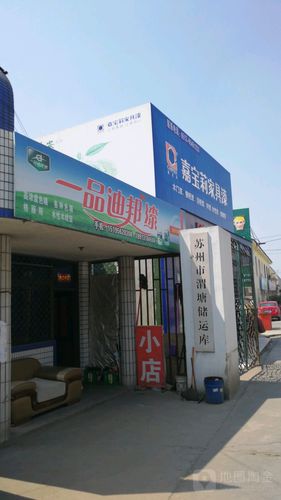 蘇州貨運(yùn)收入蘇州貨運(yùn)收入怎么樣