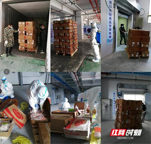 貨運傳播肺炎貨物傳染