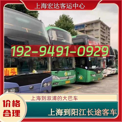 上海到陽江直達(dá)貨運(yùn)站上海到陽江直達(dá)貨運(yùn)站有哪些