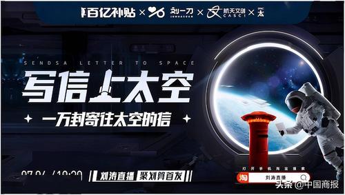 征集太空貨運征集太空貨運信息