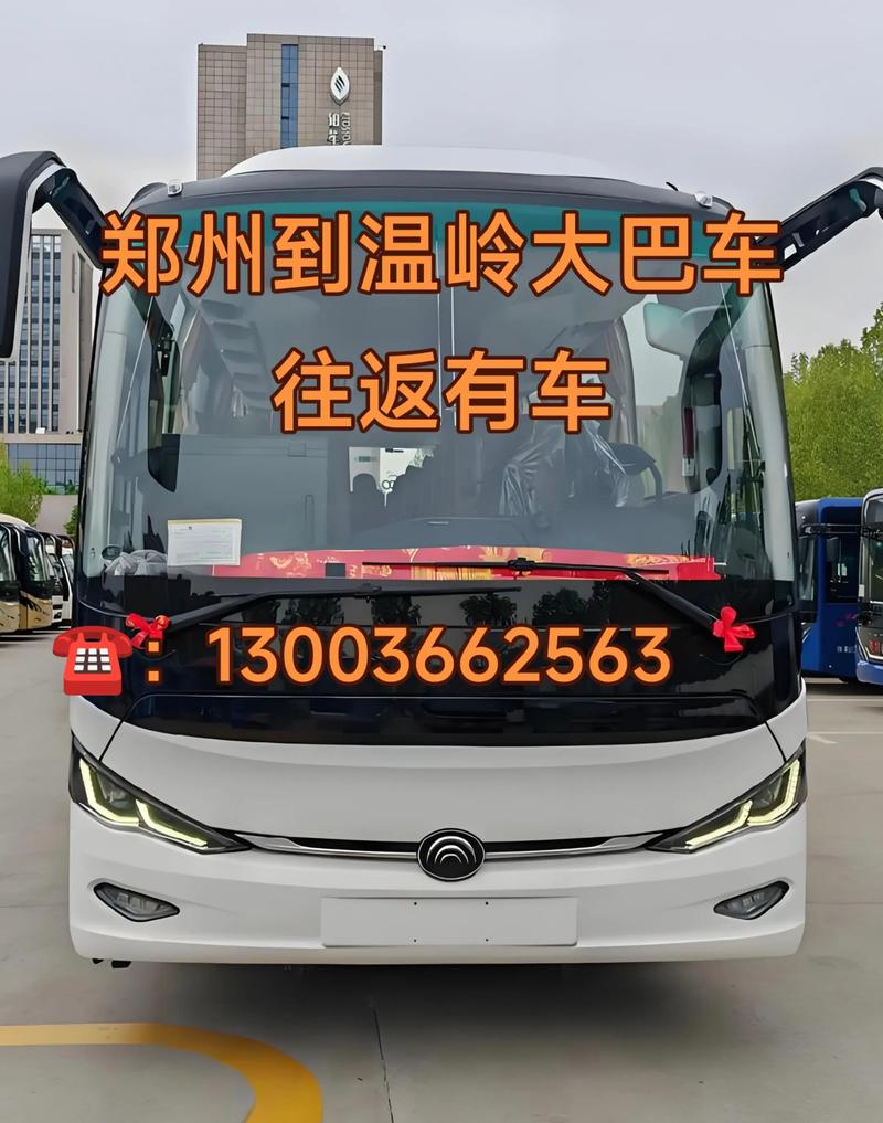 溫嶺長(zhǎng)途貨運(yùn)溫嶺長(zhǎng)途貨運(yùn)站在哪里