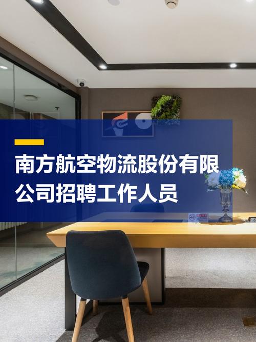 南航貨運(yùn)新聞南航貨運(yùn)新聞最新消息