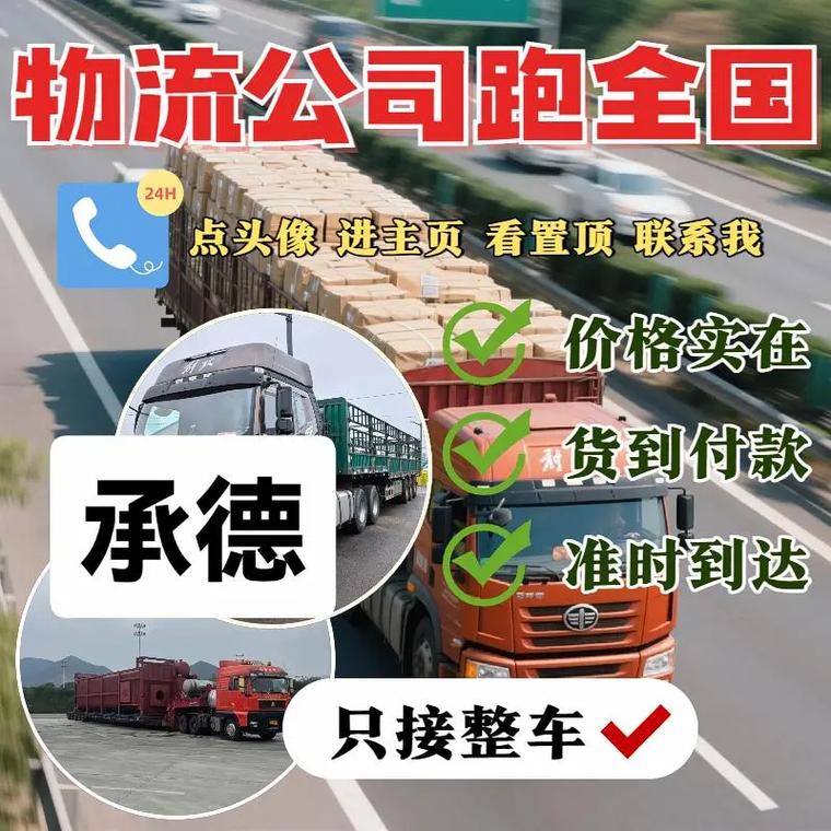 貨運(yùn)調(diào)度包括貨運(yùn)調(diào)度包括哪些內(nèi)容