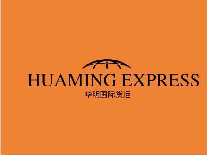 綿陽(yáng)深圳貨運(yùn)綿陽(yáng)深圳貨運(yùn)公司電話