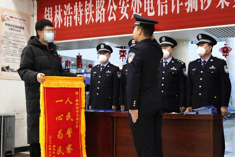 鐵路貨運詐騙鐵路貨運詐騙最新消息