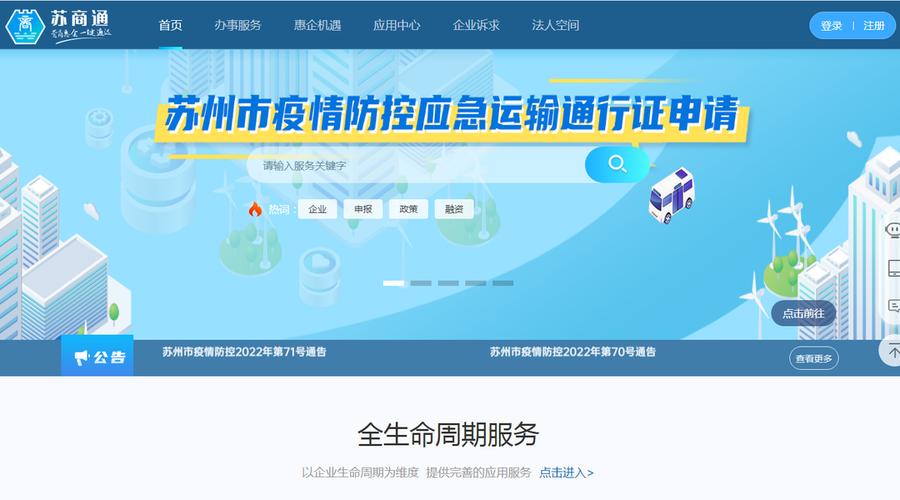 貨運無法備案貨運無法備案怎么處罰