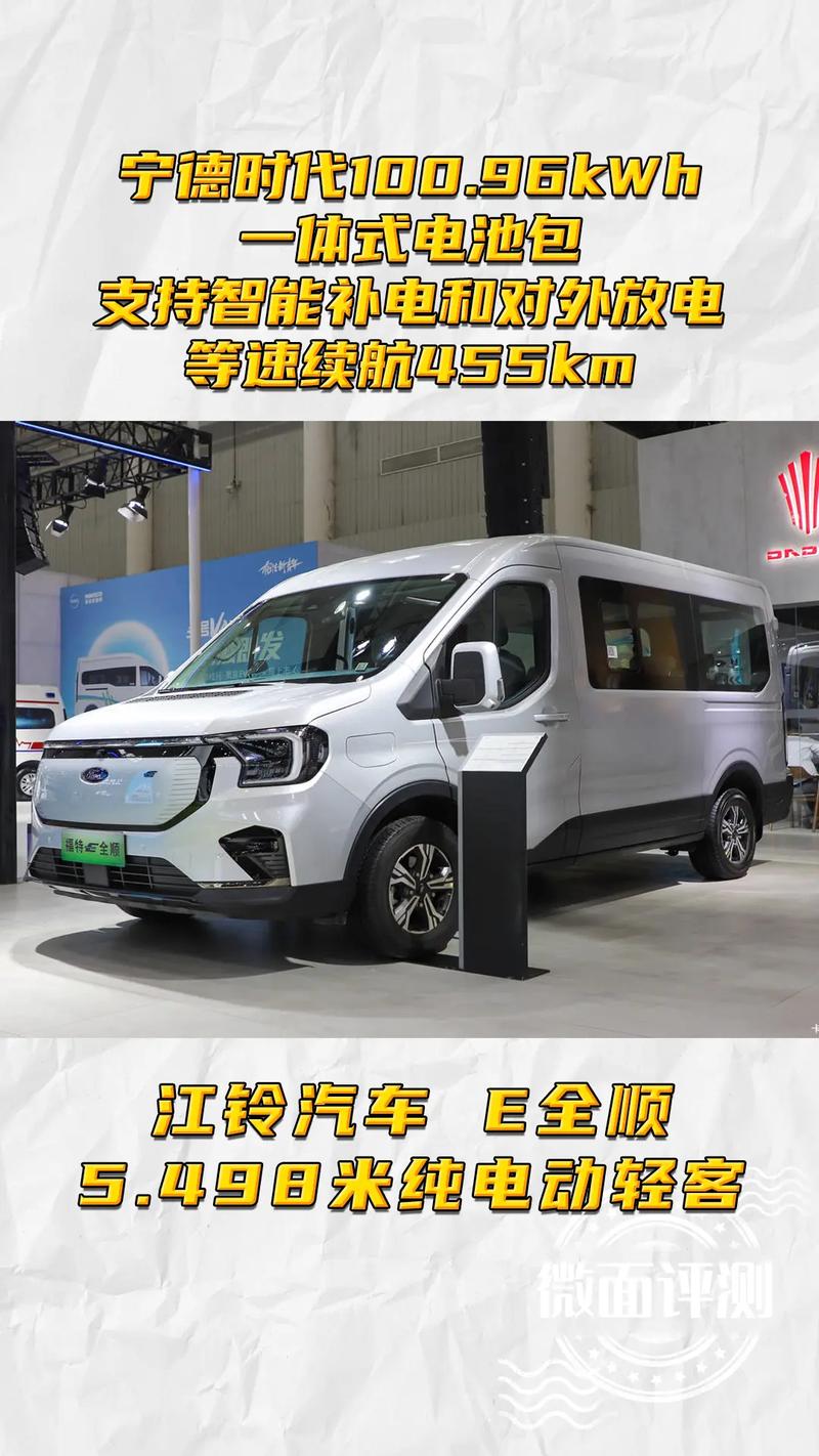 全順2021貨運(yùn)全順貨運(yùn)版價(jià)格