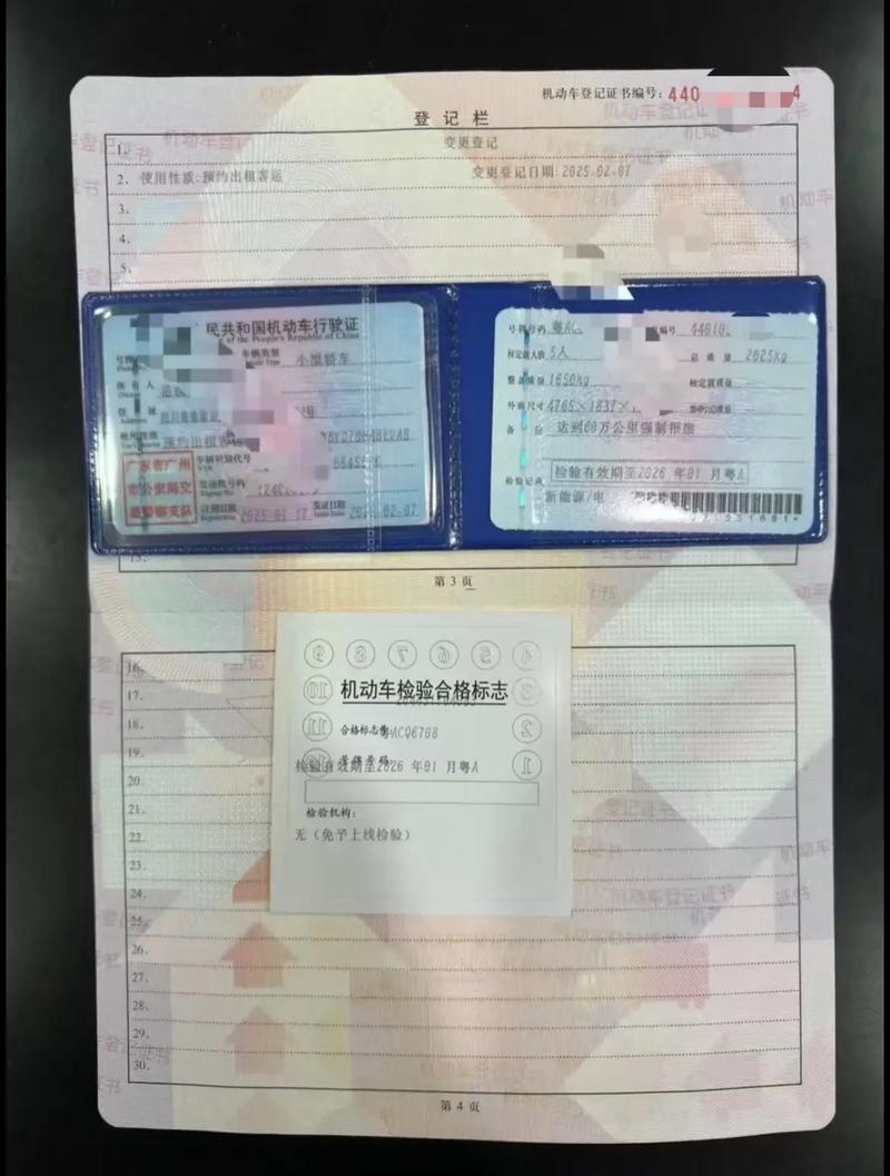 網(wǎng)絡(luò)貨運(yùn)平臺(tái)營(yíng)運(yùn)證查詢網(wǎng)絡(luò)貨運(yùn)平臺(tái)營(yíng)運(yùn)證查詢官網(wǎng)