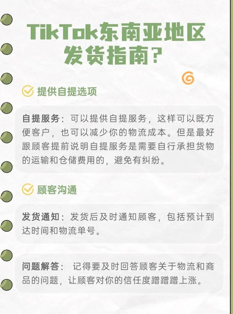 淘寶怎么貨運淘寶走貨運怎么發(fā)貨
